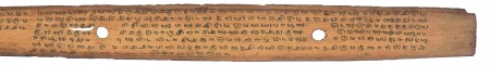ஆசிரியர் 