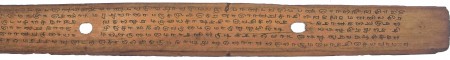 ஆசிரியர் 