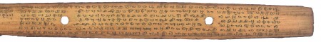 ஆசிரியர் 