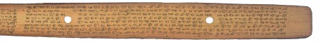 ஆசிரியர் 