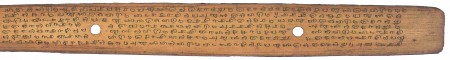 ஆசிரியர் 
