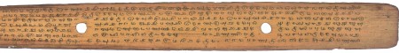 ஆசிரியர் 