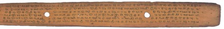 ஆசிரியர் 