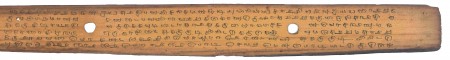 ஆசிரியர் 