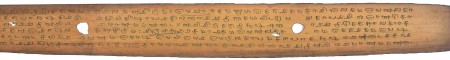 ஆசிரியர் 