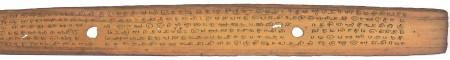ஆசிரியர் 