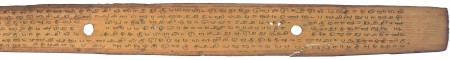 ஆசிரியர் 