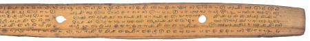 ஆசிரியர் 