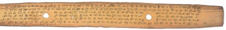 ஆசிரியர் 