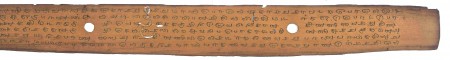 ஆசிரியர் 