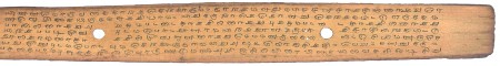 ஆசிரியர் 