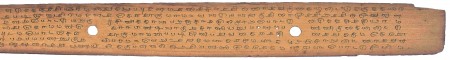 ஆசிரியர் 