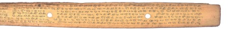 ஆசிரியர் 