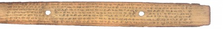 ஆசிரியர் 