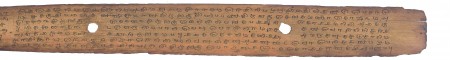 ஆசிரியர் 
