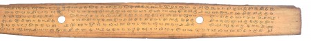 ஆசிரியர் 