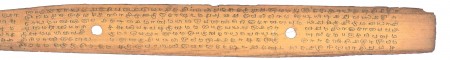 ஆசிரியர் 