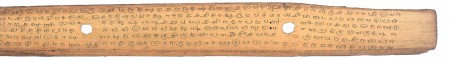 ஆசிரியர் 