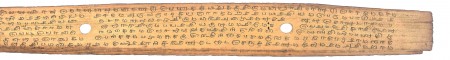 ஆசிரியர் 