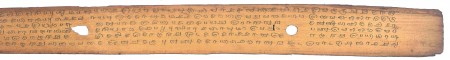 ஆசிரியர் 
