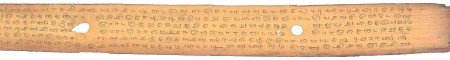 ஆசிரியர் 