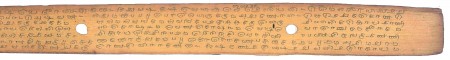 ஆசிரியர் 