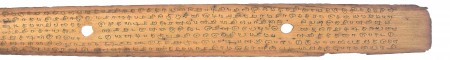 ஆசிரியர் 