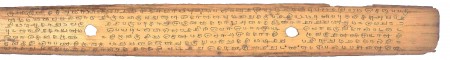 ஆசிரியர் 