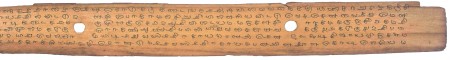 ஆசிரியர் 