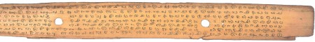 ஆசிரியர் 