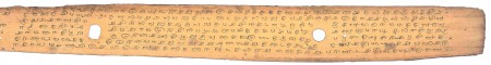 ஆசிரியர் 