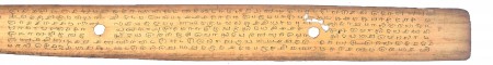 ஆசிரியர் 