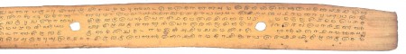 ஆசிரியர் 
