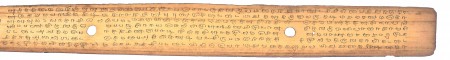 ஆசிரியர் 