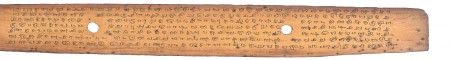 ஆசிரியர் 