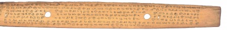ஆசிரியர் 