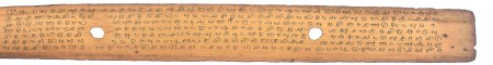 ஆசிரியர் 