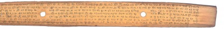 ஆசிரியர் 