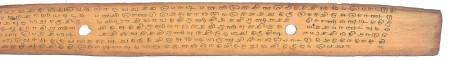 ஆசிரியர் 