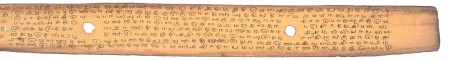 ஆசிரியர் 