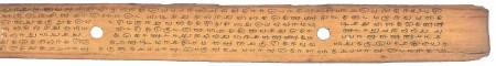 ஆசிரியர் 
