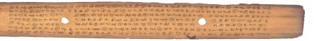 ஆசிரியர் 