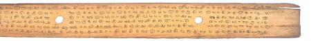 ஆசிரியர் 