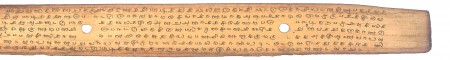 ஆசிரியர் 