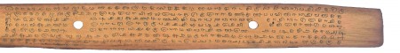 ஆசிரியர் 