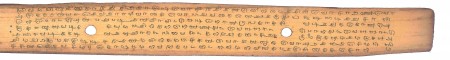ஆசிரியர் 