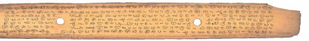 ஆசிரியர் 