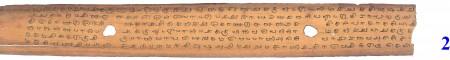 ஆசிரியர் 