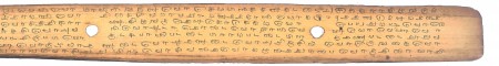 ஆசிரியர் 