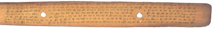 ஆசிரியர் 
